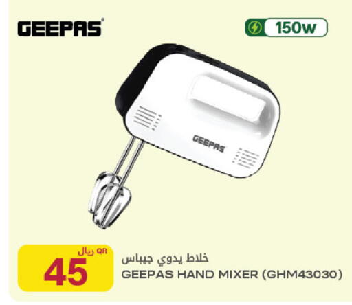 available at Al Meera in Qatar - Al-Shahaniya