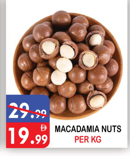 available at يونايتد هيبر ماركت in الإمارات العربية المتحدة , الامارات - دبي