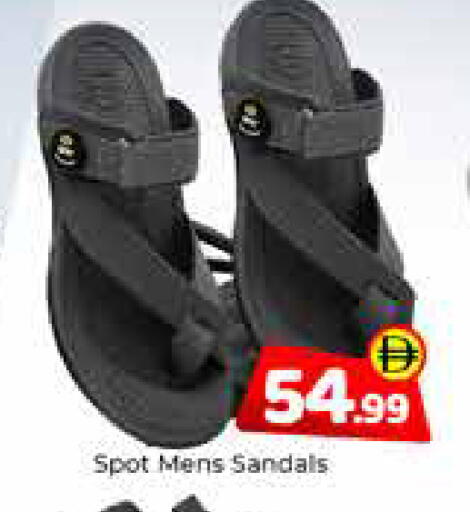 available at Mubarak Hypermarket Sharjah in UAE - Sharjah / Ajman
