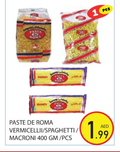 available at Baniyas Spike  in UAE - Abu Dhabi