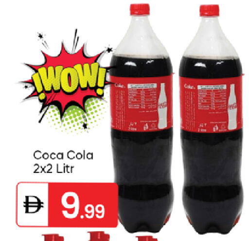 available at TALAL MARKET in UAE - Sharjah / Ajman