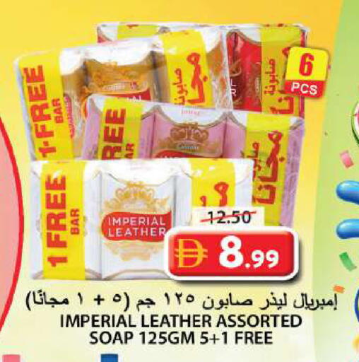 available at Grand Hyper Market in UAE - Sharjah / Ajman