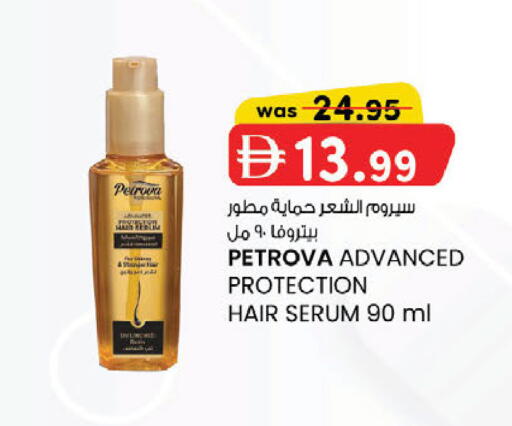 available at ك. الم. للتجارة in الإمارات العربية المتحدة , الامارات - أبو ظبي