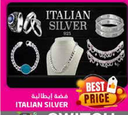 available at هايبر ماركت باسونز in الإمارات العربية المتحدة , الامارات - دبي