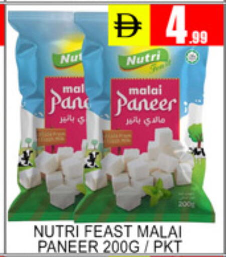 available at Lucky Center in UAE - Sharjah / Ajman