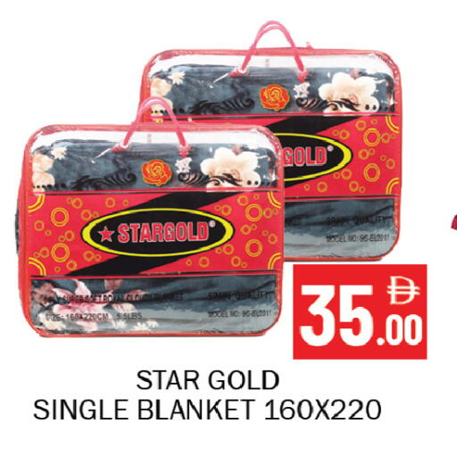 available at Souk Al Mubarak Hypermarket in UAE - Sharjah / Ajman