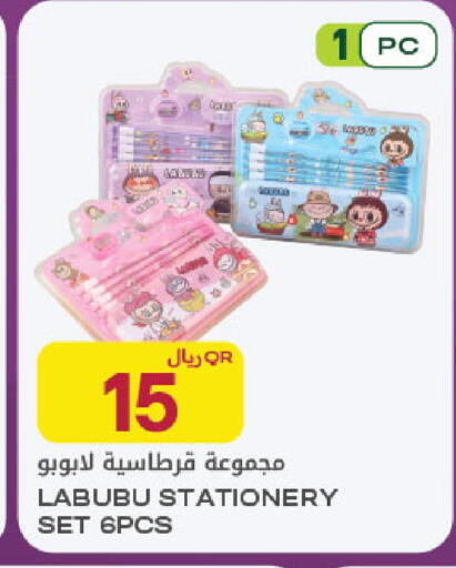 available at شركة الميرة للمواد الاستهلاكية in قطر - الريان