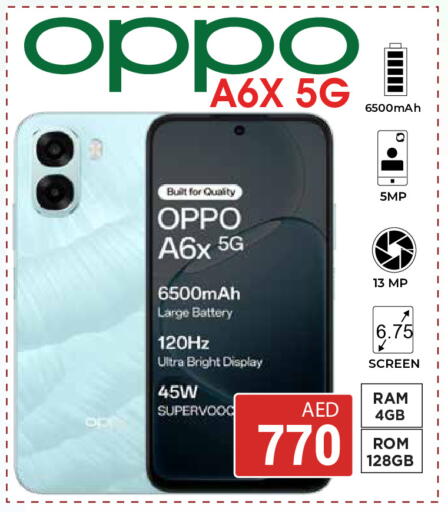 available at Kerala Hypermarket in UAE - Ras al Khaimah