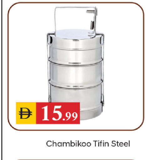 available at TALAL MARKET in UAE - Sharjah / Ajman