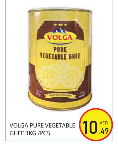available at Baniyas Spike  in UAE - Abu Dhabi