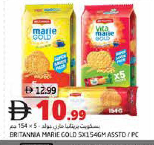 available at Pasons Hypermarket in UAE - Dubai