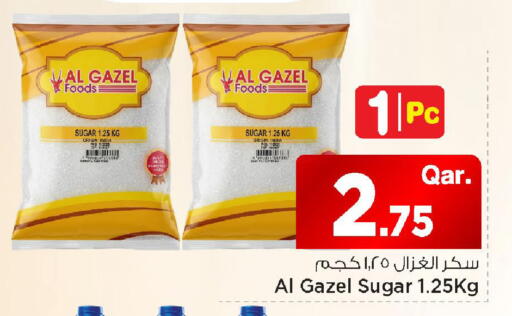 available at Mark & Save  in Qatar - Al Shamal