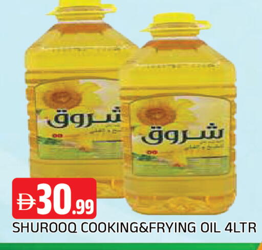 available at المدينة in الإمارات العربية المتحدة , الامارات - الشارقة / عجمان