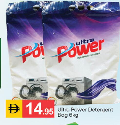 available at TALAL MARKET in UAE - Sharjah / Ajman