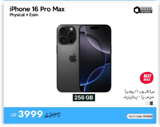 available at آي كونكت in قطر - الدوحة