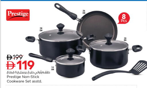 available at نستو هايبرماركت in الإمارات العربية المتحدة , الامارات - رَأْس ٱلْخَيْمَة
