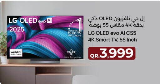 available at Jumbo Electronics in Qatar - Umm Salal