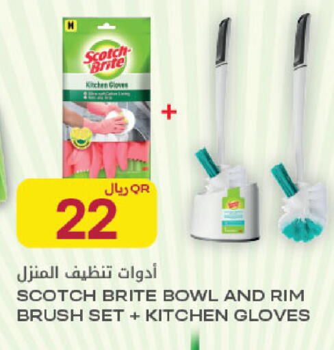 available at Al Meera in Qatar - Al Shamal