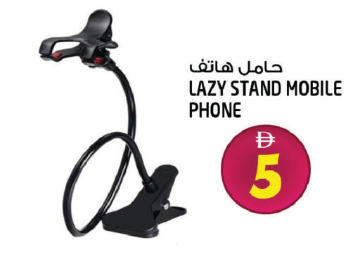 available at Hashim Hypermarket in UAE - Sharjah / Ajman