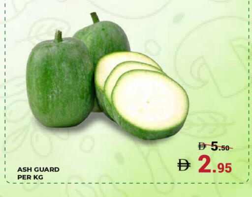 available at Kerala Hypermarket in UAE - Ras al Khaimah