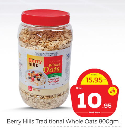 available at Makkah Hypermarket in KSA, Saudi Arabia, Saudi - Riyadh