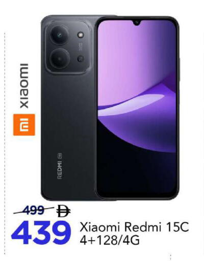 available at Mark & Save in UAE - Abu Dhabi