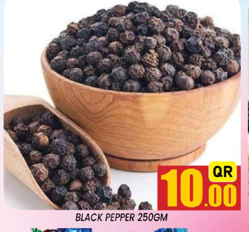 Pepper available at شوب اند سمايل هايبرماركت in قطر - الدوحة