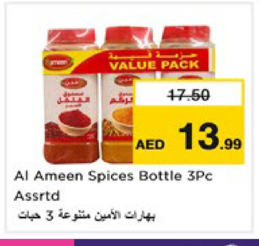 available at Nesto Hypermarket in UAE - Dubai