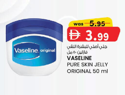 available at ك. الم. للتجارة in الإمارات العربية المتحدة , الامارات - أبو ظبي
