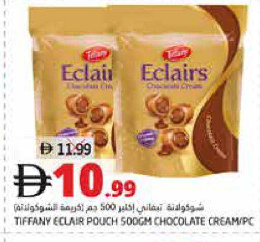 available at Pasons Hypermarket in UAE - Dubai