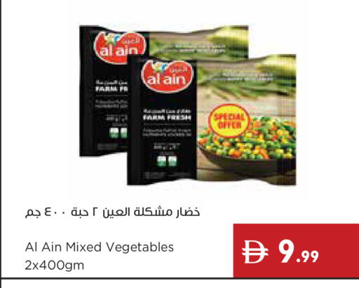 available at إسطنبول سوبرماركت in الإمارات العربية المتحدة , الامارات - رَأْس ٱلْخَيْمَة
