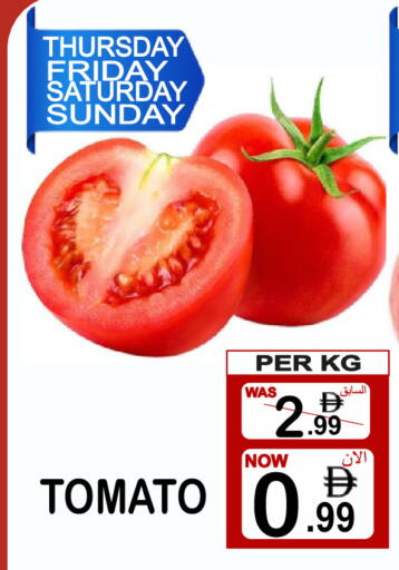 Tomato available at Gift Point in UAE - Dubai