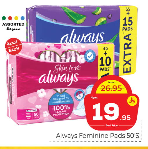 available at Makkah Hypermarket in KSA, Saudi Arabia, Saudi - Riyadh