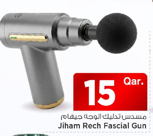 available at مارك & سيف in قطر - الضعاين