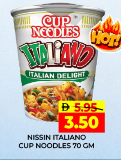 available at Adil Supermarket in UAE - Dubai