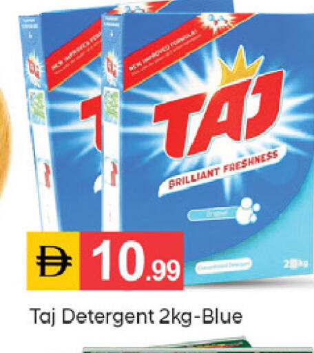 available at TALAL MARKET in UAE - Sharjah / Ajman