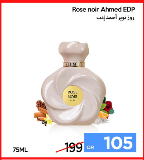 available at آي كونكت in قطر - الوكرة