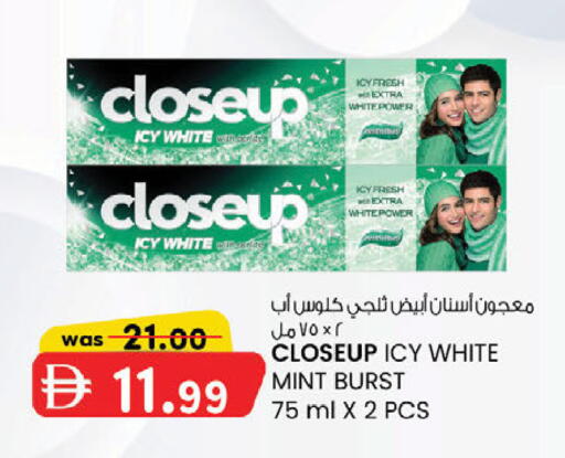 Mint available at ك. الم. للتجارة in الإمارات العربية المتحدة , الامارات - أبو ظبي