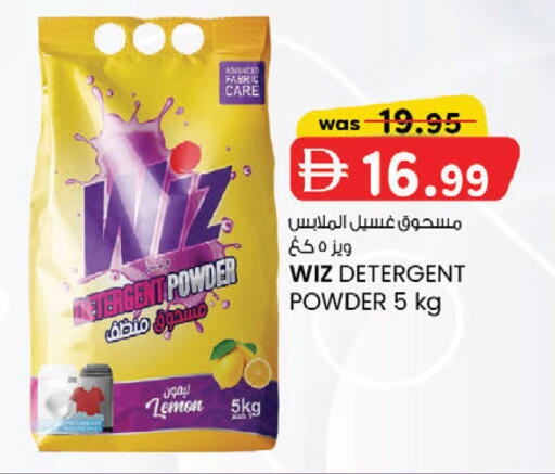 Lemon available at ك. إم. هايبرماركت in الإمارات العربية المتحدة , الامارات - الشارقة / عجمان