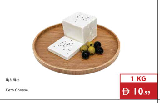available at إسطنبول سوبرماركت in الإمارات العربية المتحدة , الامارات - رَأْس ٱلْخَيْمَة