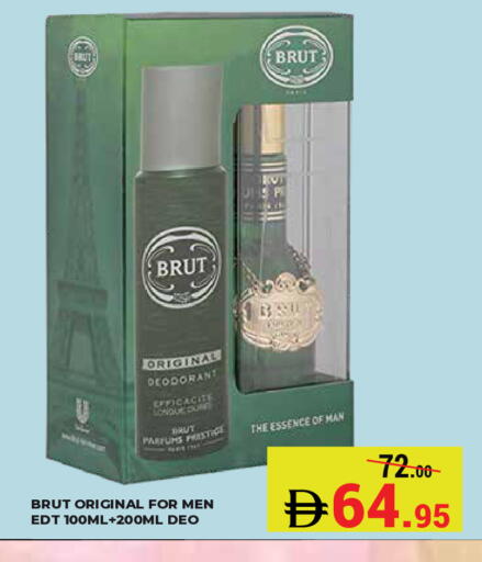available at Kerala Hypermarket in UAE - Ras al Khaimah