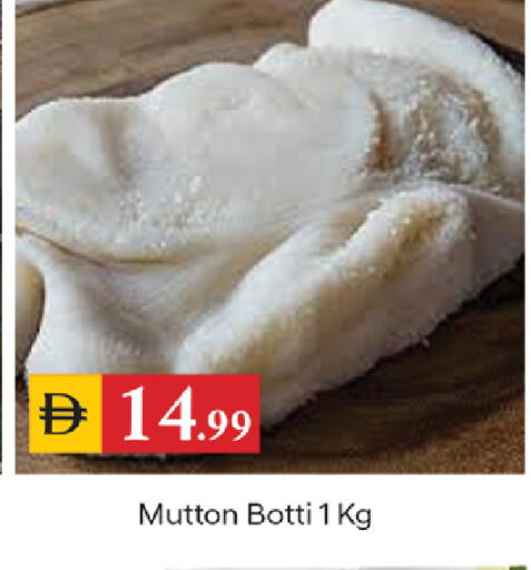 available at TALAL MARKET in UAE - Sharjah / Ajman