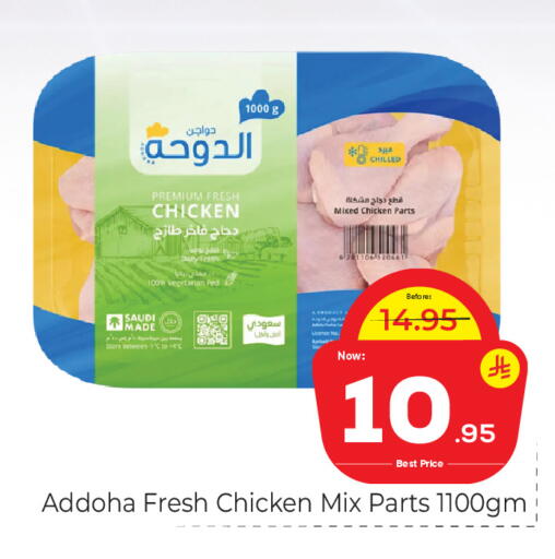 available at Makkah Hypermarket in KSA, Saudi Arabia, Saudi - Riyadh