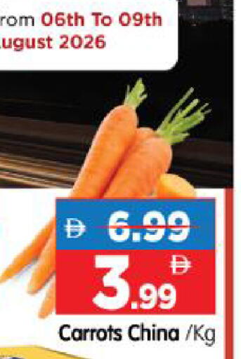 from China available at هايبر ماركت المدينة in الإمارات العربية المتحدة , الامارات - أبو ظبي