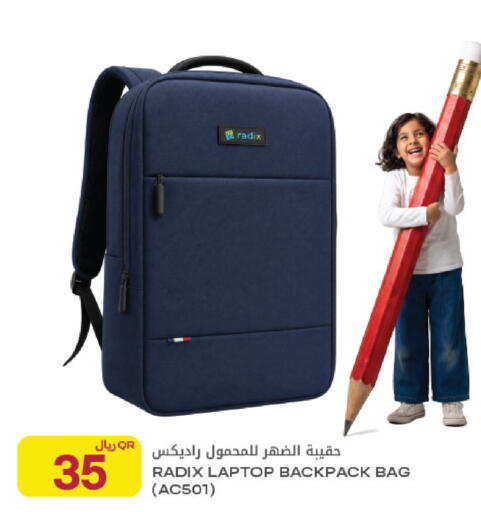 available at شركة الميرة للمواد الاستهلاكية in قطر - الخور