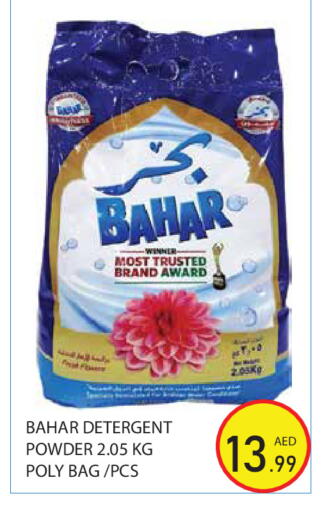 available at Baniyas Spike  in UAE - Abu Dhabi