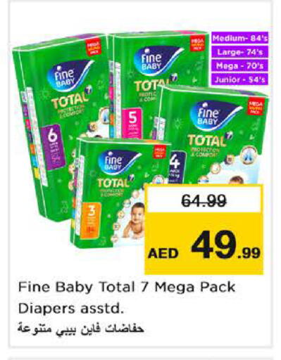 available at نستو هايبرماركت in الإمارات العربية المتحدة , الامارات - دبي