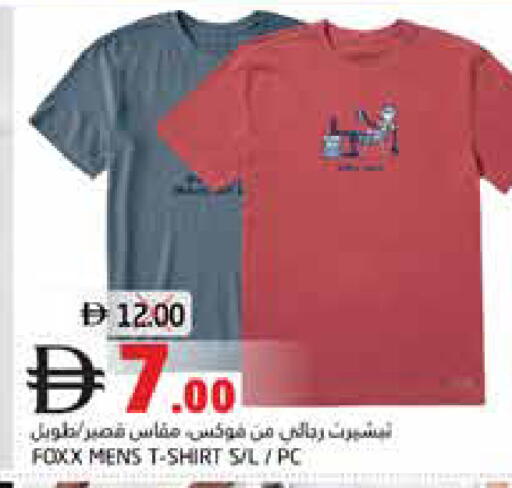 available at Pasons Hypermarket in UAE - Dubai