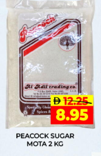 available at العديل سوبرماركت in الإمارات العربية المتحدة , الامارات - دبي
