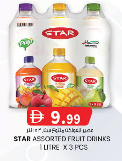Mango available at ك. الم. للتجارة in الإمارات العربية المتحدة , الامارات - أبو ظبي
